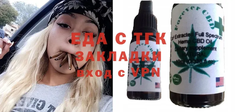 Cannafood марихуана  ОМГ ОМГ сайт  Лянтор 