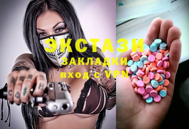 где купить   Лянтор  Ecstasy DUBAI 