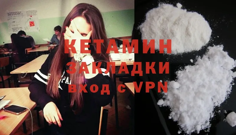 OMG ссылки  Лянтор  КЕТАМИН ketamine 