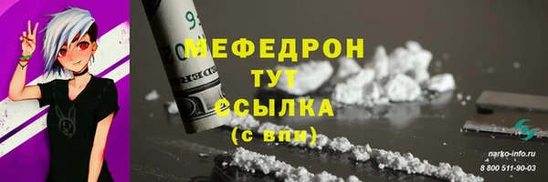 MESCALINE Бронницы