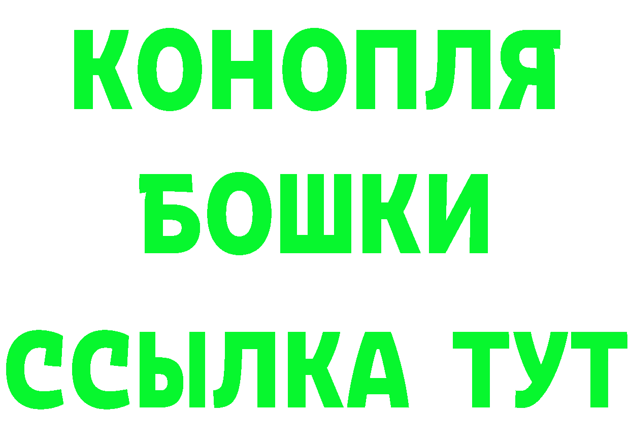 Бутират вода маркетплейс площадка mega Лянтор